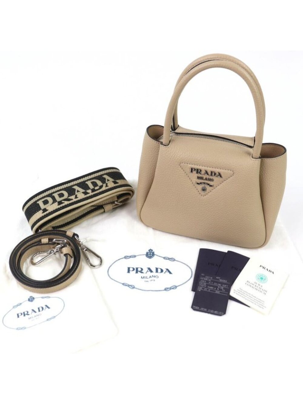 Prada 2 522500 Shoulder Bag - Picture 2 of 14